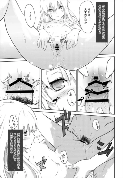 Page 90 of in scores