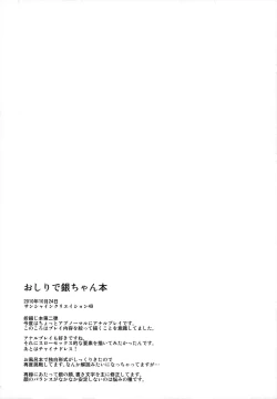 Page 95 of in scores