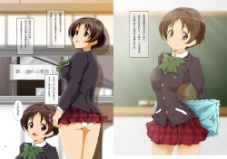 Page 2 of Semen wa Nigaiyou!