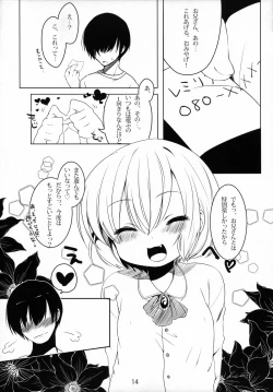 Page 13 of Ikenai! Remilia-chan
