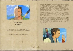 Page 22 of 雄!集会所 - Kfutaba