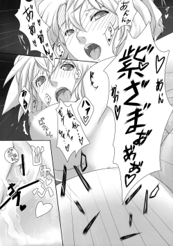 Page 28 of Tadashii Shiki no Shitsuke kata