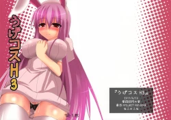 Page 1 of Uge Cos H 3