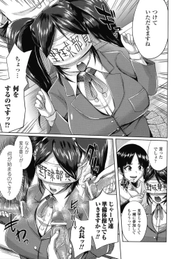 Page 134 of “Terpsichore!”