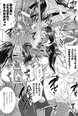 Page 147 of “Terpsichore!”