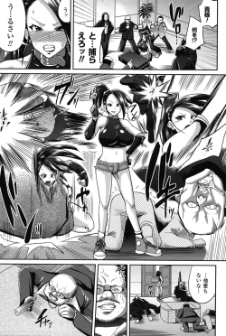 Page 152 of “Terpsichore!”