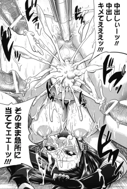 Page 164 of “Terpsichore!”