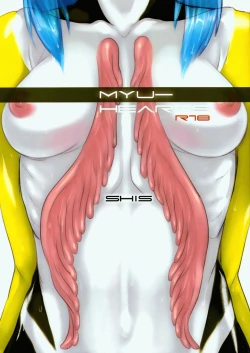 Page 1 of Myu Hearts