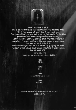 Page 29 of Myu Hearts