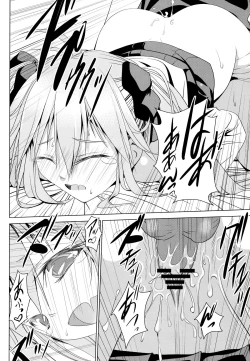 Page 16 of Shakai Fukki no Katei ni Okeru Shoushin no Iyashi Kata