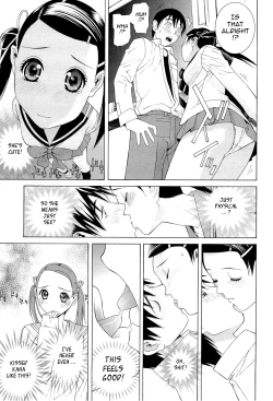 Page 126 of Ane ♡ Imouto Love | BigSis Love