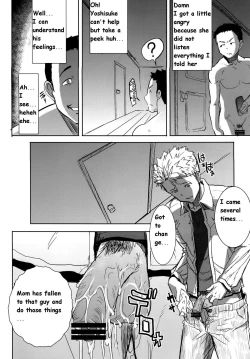 Page 48 of UnSweet Haha Wakui Kazumi Plus SIDE Hitori Musuko Ryousuke | Unsweet Mom Aimi Wakui - SIDE her only son Yoshisuke