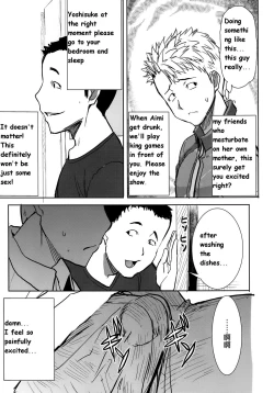 Page 63 of UnSweet Haha Wakui Kazumi Plus SIDE Hitori Musuko Ryousuke | Unsweet Mom Aimi Wakui - SIDE her only son Yoshisuke