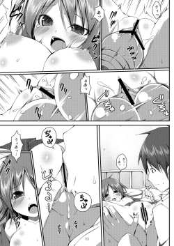 Page 11 of DenMan 24ji