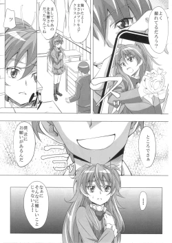 Page 2 of Utsukushii Hibiki no Kanade Kata Nyuumon Hen