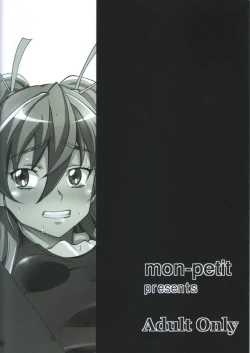 Page 34 of Utsukushii Hibiki no Kanade Kata Nyuumon Hen