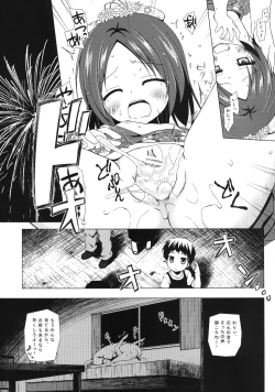 Page 8 of Owari no Nikkichou