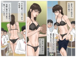 Page 18 of Jokyoushi no Roshutsu Jugyou