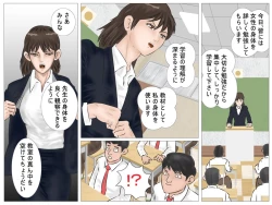 Page 36 of Jokyoushi no Roshutsu Jugyou