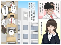 Page 4 of Jokyoushi no Roshutsu Jugyou