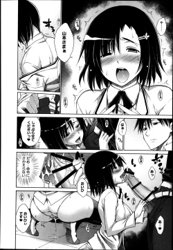 Page 30 of Hentai Yamamoto04