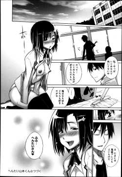 Page 36 of Hentai Yamamoto04