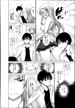 Page 38 of Hentai Yamamoto04