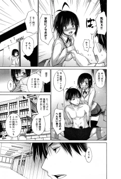 Page 49 of Hentai Yamamoto04