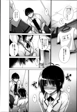 Page 4 of Hentai Yamamoto04