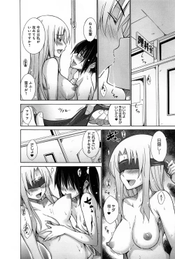 Page 50 of Hentai Yamamoto04