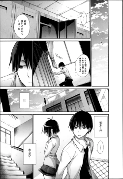 Page 7 of Hentai Yamamoto04