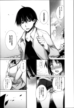 Page 9 of Hentai Yamamoto04