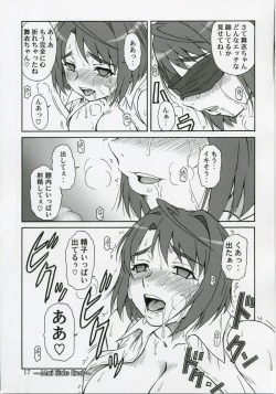 Page 16 of Mai-KAN