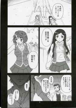Page 2 of Mai-KAN