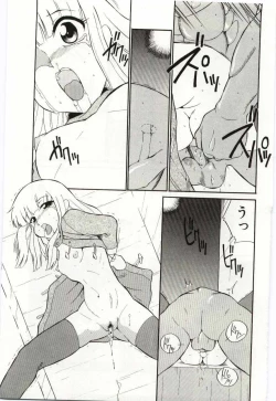 Page 55 of Chikyu no Himitsu - THE SECRET OF THE EARTH