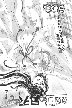 Page 118 of Action Pizazz DX 2013-11