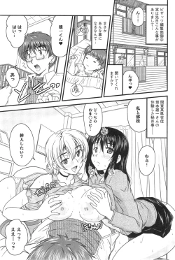 Page 179 of Action Pizazz DX 2013-11