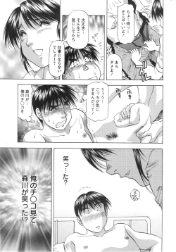 Page 239 of Action Pizazz DX 2013-11