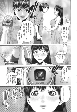 Page 31 of Action Pizazz DX 2013-11