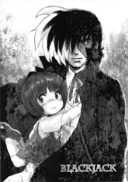 Page 29 of FLOUR2 Tezuka Manga Graffiti