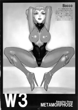 Page 40 of FLOUR2 Tezuka Manga Graffiti