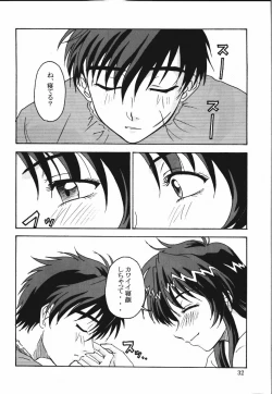 Page 31 of Gyokusai Kakugo 4 - Zengun Totsugeki Seyo!