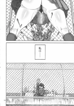 Page 25 of Rokujou Junko no Kyouhaku Haisetsu Kanri