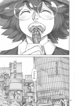 Page 40 of Rokujou Junko no Kyouhaku Haisetsu Kanri