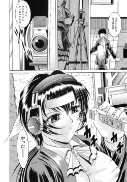 Page 32 of Fukujuu no Houkago