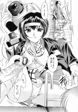 Page 37 of Fukujuu no Houkago