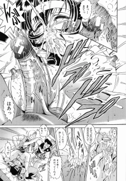 Page 69 of Fukujuu no Houkago