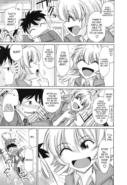 Page 17 of Cheers! Vol. 11