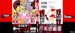 Download Cheers! Vol. 11