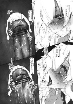 Page 16 of Yasen Shitaindesu ka?